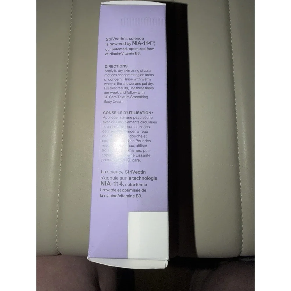 StriVectin Kp Care Bump Exfoliating Body Scrub 5 oz New in Box